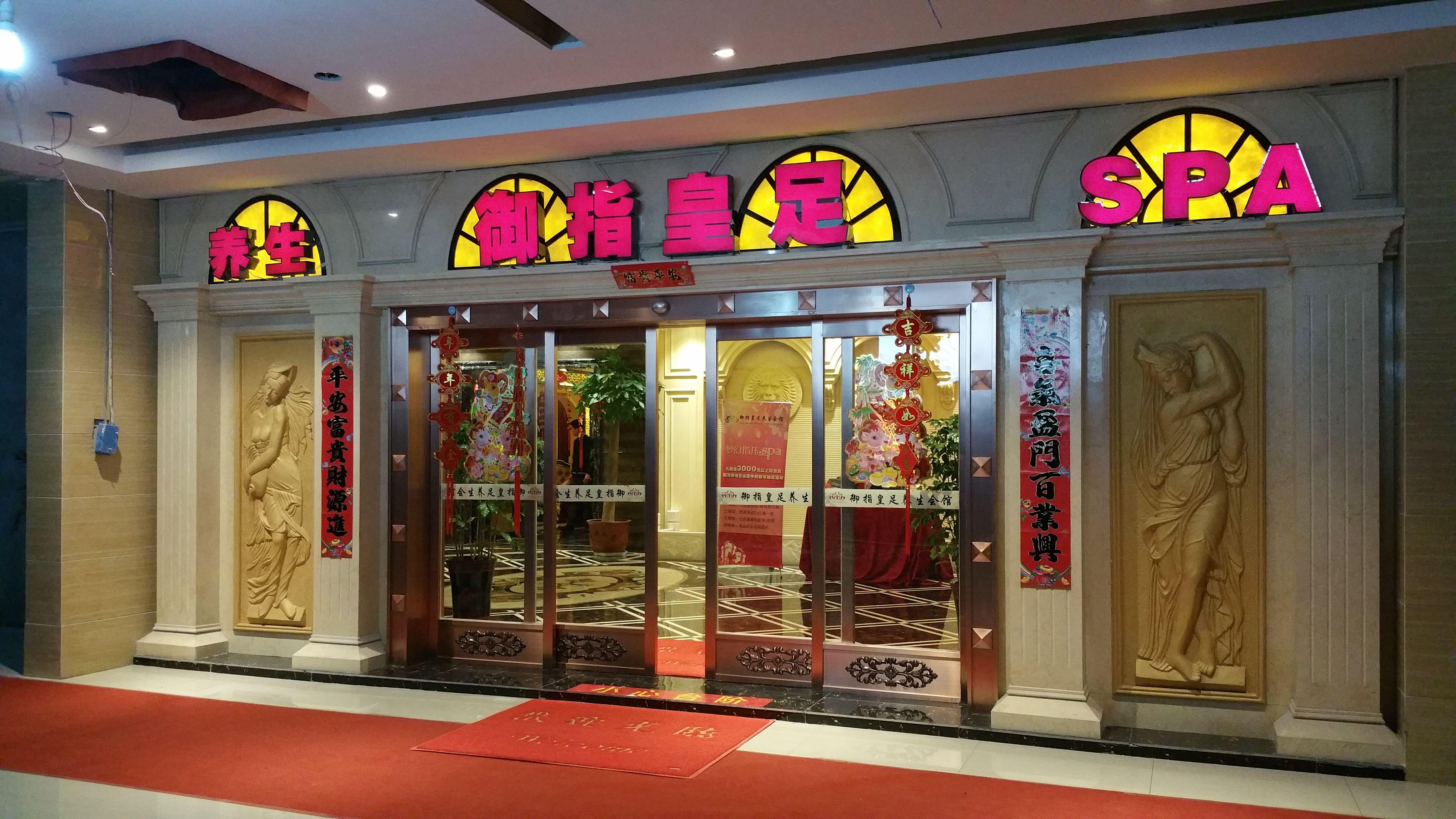 安陽門頭裝修