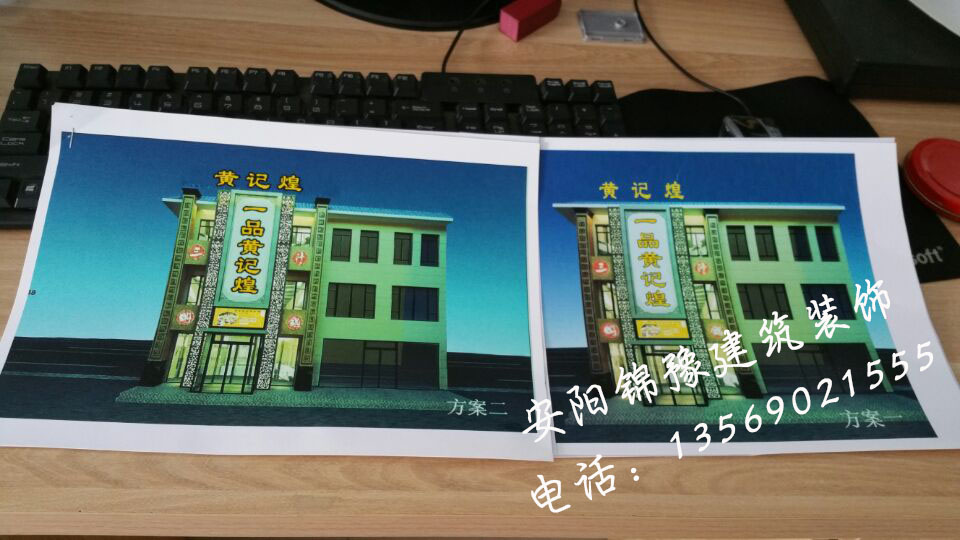 邯鄲景觀設計公司