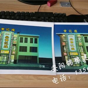 安陽景觀設計公司